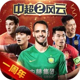 江南体彩app下载